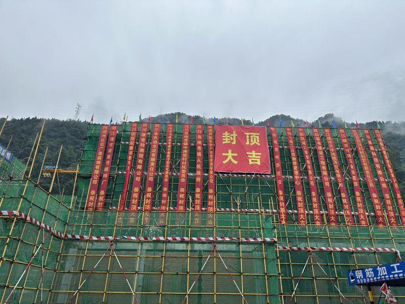 四川长征干部学院阿坝雪山草地分院（汶川校区）..